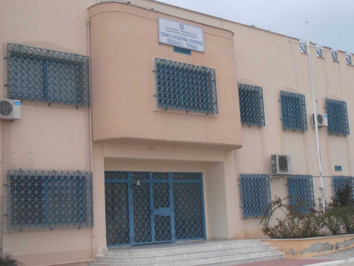 Τρίκαλα: Κρατούμενος «αποθήκη» ναρκωτικών – Σίσα και «σοκολάτα» σε σώμα και αποσκευές