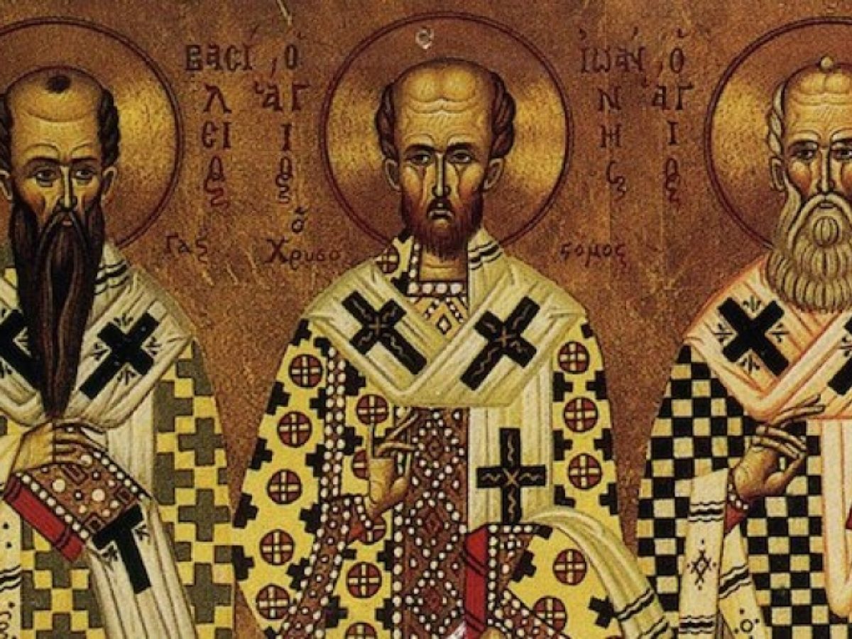 Τριών Ιεραρχών: Τι ισχύει για σχολεία, απουσίες, φροντιστήρια και πανεπιστήμια