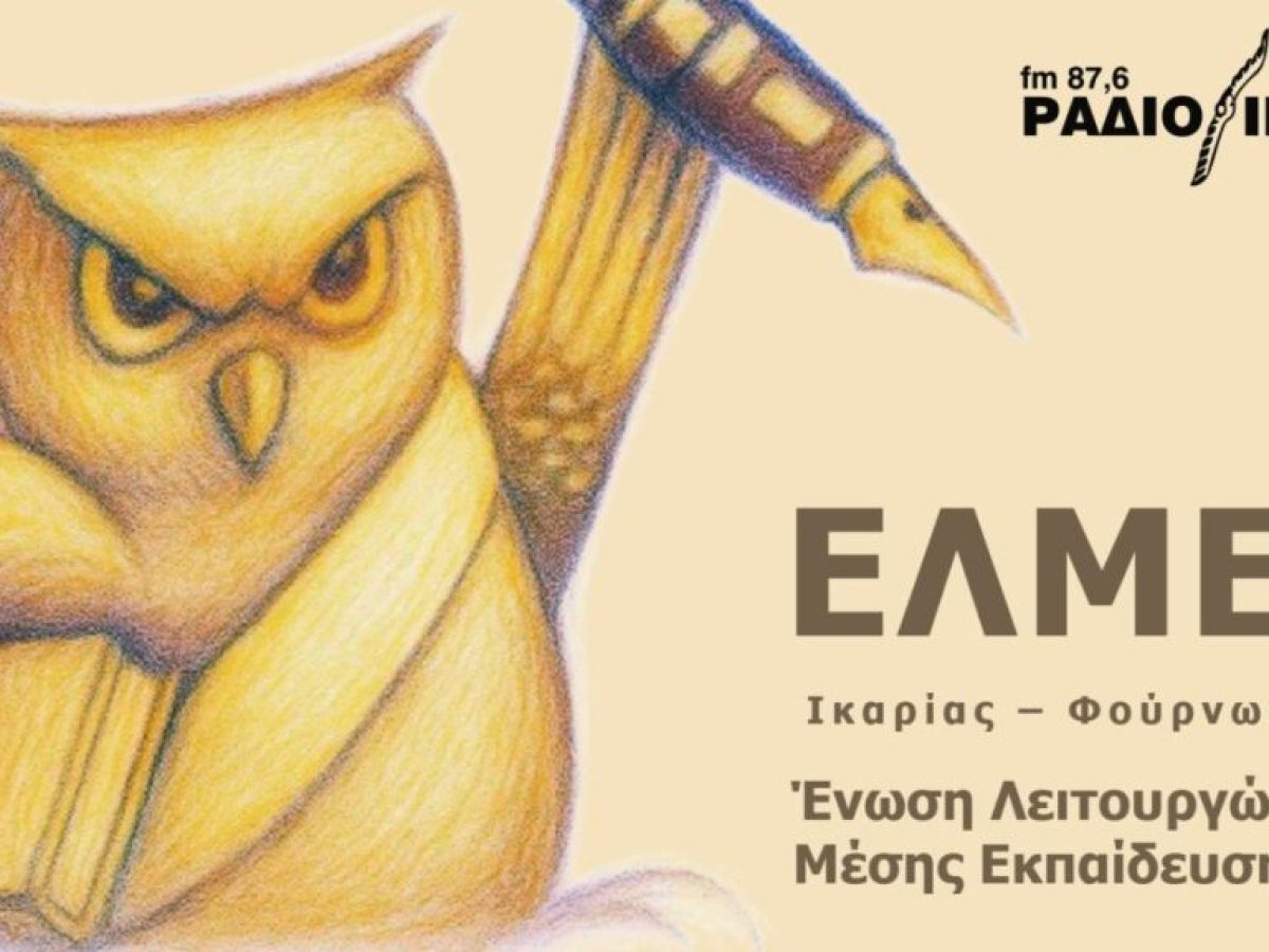 Τρίωρη στάση εργασίας, ενημερωτική δράση και παράσταση διαμαρτυρίας