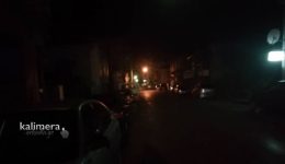 tripoli-diakopes-revmatos-tin