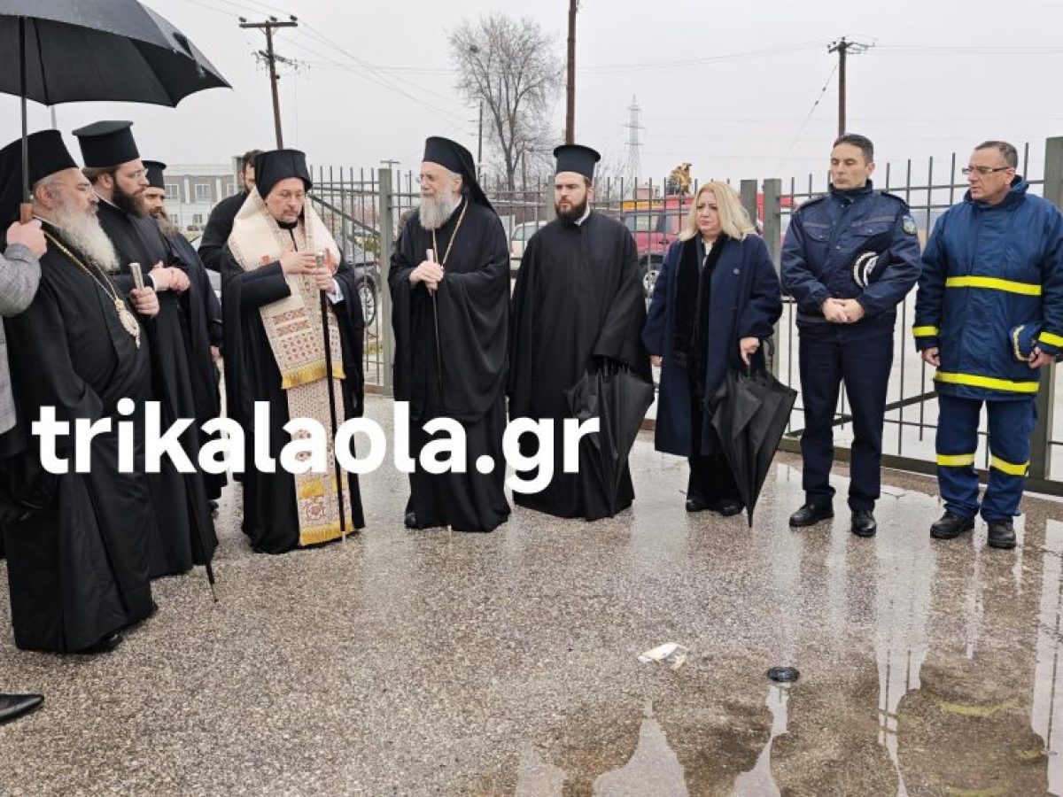 Τρισάγιο στον χώρο της ΒΙΟΛΟΝΤΑ από τον Μητροπολίτη Τρίκκης – «Η Εκκλησία στέκεται σιωπηλά δίπλα στον πόνο» (Βίντεο – Φωτό)