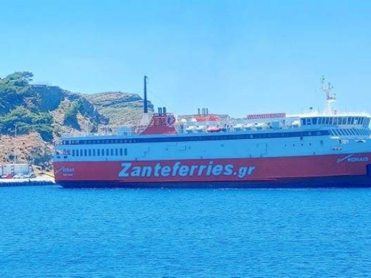 Τροποποιήσεις στα δρομολόγια του «Αδαμάντιος Κοραής» λόγω κακοκαιρίας | Πώς θα συνδεθεί η Λήμνος
