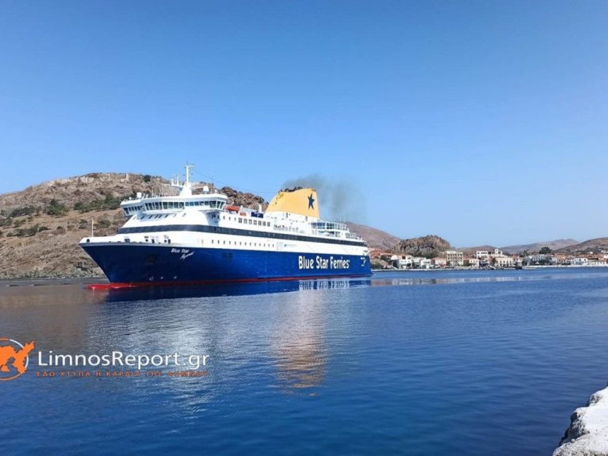 Τροποποιήσεις στο δρομολόγιο του Blue Star Myconos