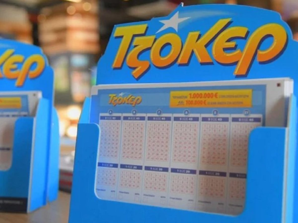 Τζόκερ: Νέο mega τζακ-ποτ στην πρώτη κατηγορία, πεντάρι στο Αίγιο κέρδισε 100 χιλιάδες ευρώ!