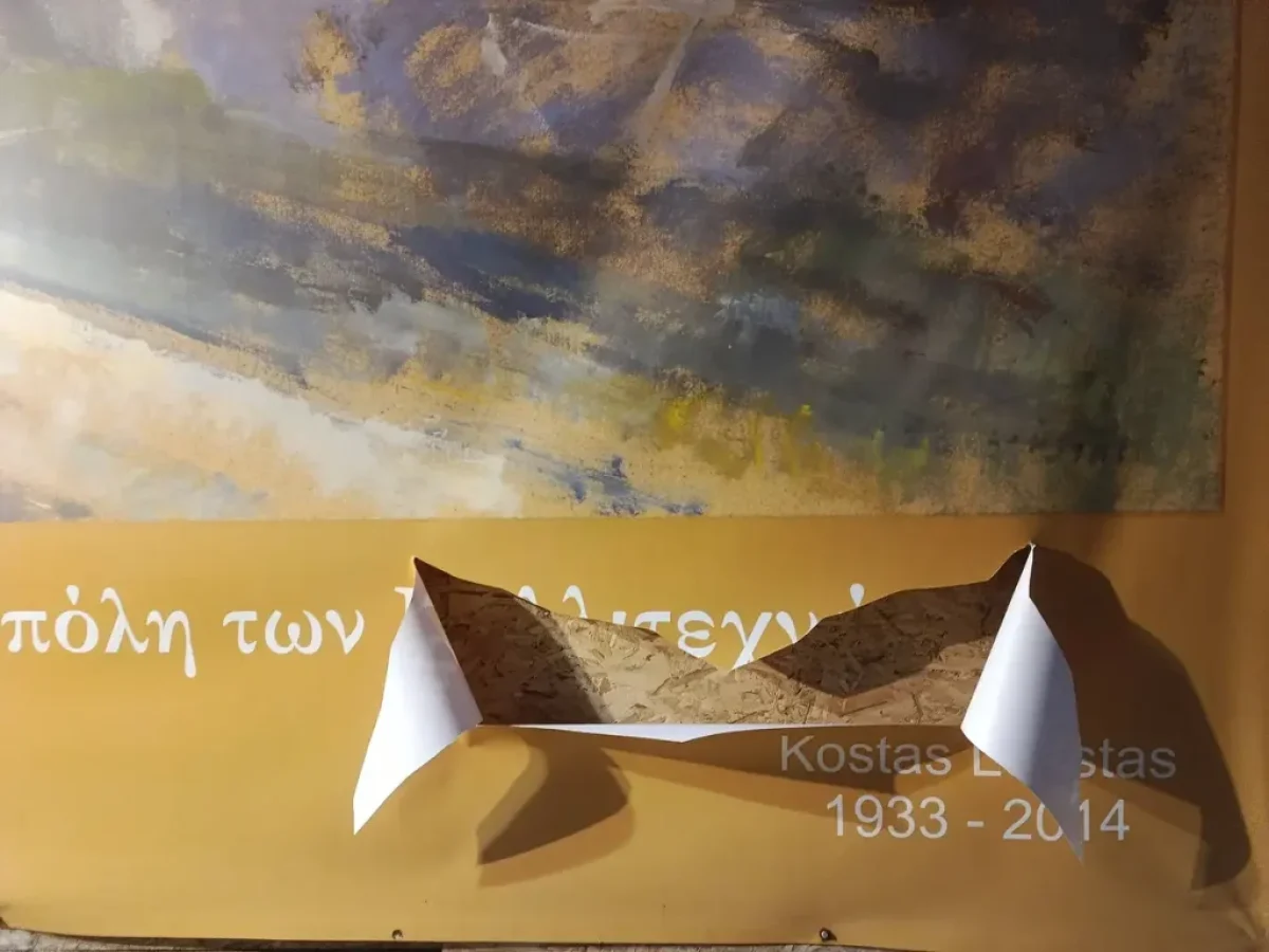 Βανδαλισμοί στη Φλώρινα: Φθορές σε αντίγραφα έργων ζωγραφικής στην πόλη