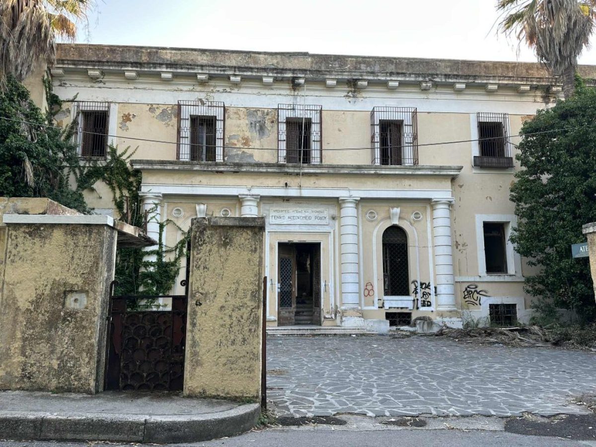 Βανδαλισμοί στο παλιό νοσοκομείο –  Χωρίς τηλεφωνική σύνδεση οι υπηρεσίες του Δήμου Ρόδου