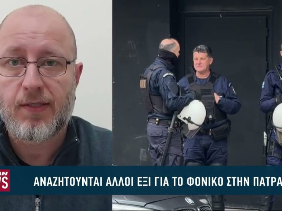 Βαριές οι κατηγορίες για τους 9 εμπλεκόμενους του φονικού στην Πάτρα