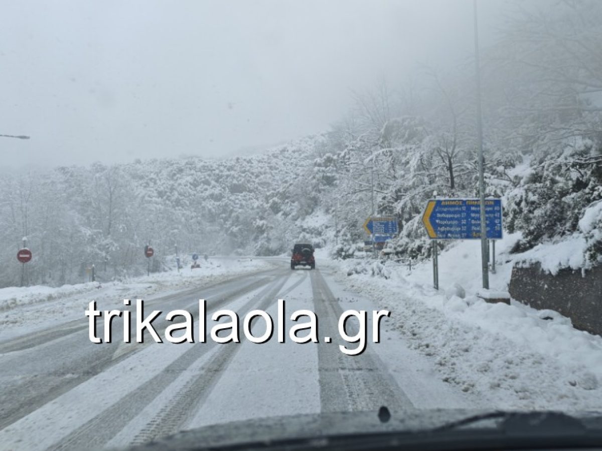 Βελτιώνεται ο καιρός αύριο στα Τρίκαλα