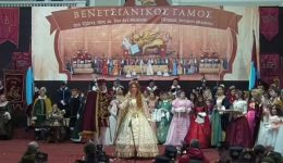 venetsianikos-gamos-i-fetini-parousiasi