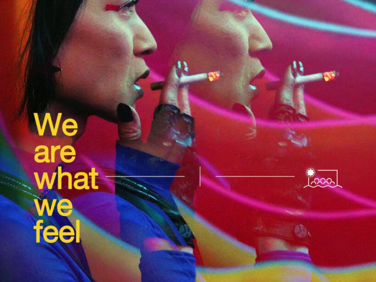 Βερολίνο: Το The Greek Film Festival in Berlin αποκαλύπτει το νέο key visual