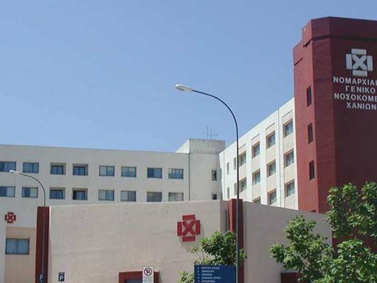 ΒΙΝΤΕΟ | 150 θέσεις νοσηλευτών ανακοίνωσε ο Αδ. Γεωργιάδης για τα Χανιά. Απάντηση σε ερώτηση Πολάκη στη Βουλή