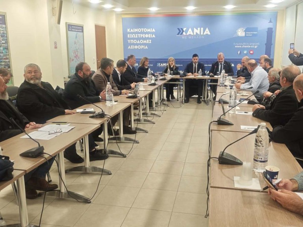 ΒΙΝΤΕΟ κ’ ΦΩΤΟ | Κλειστή σύσκεψη στο ΕΒΕ Χανίων υπό τον Κ. Κυρανάκη