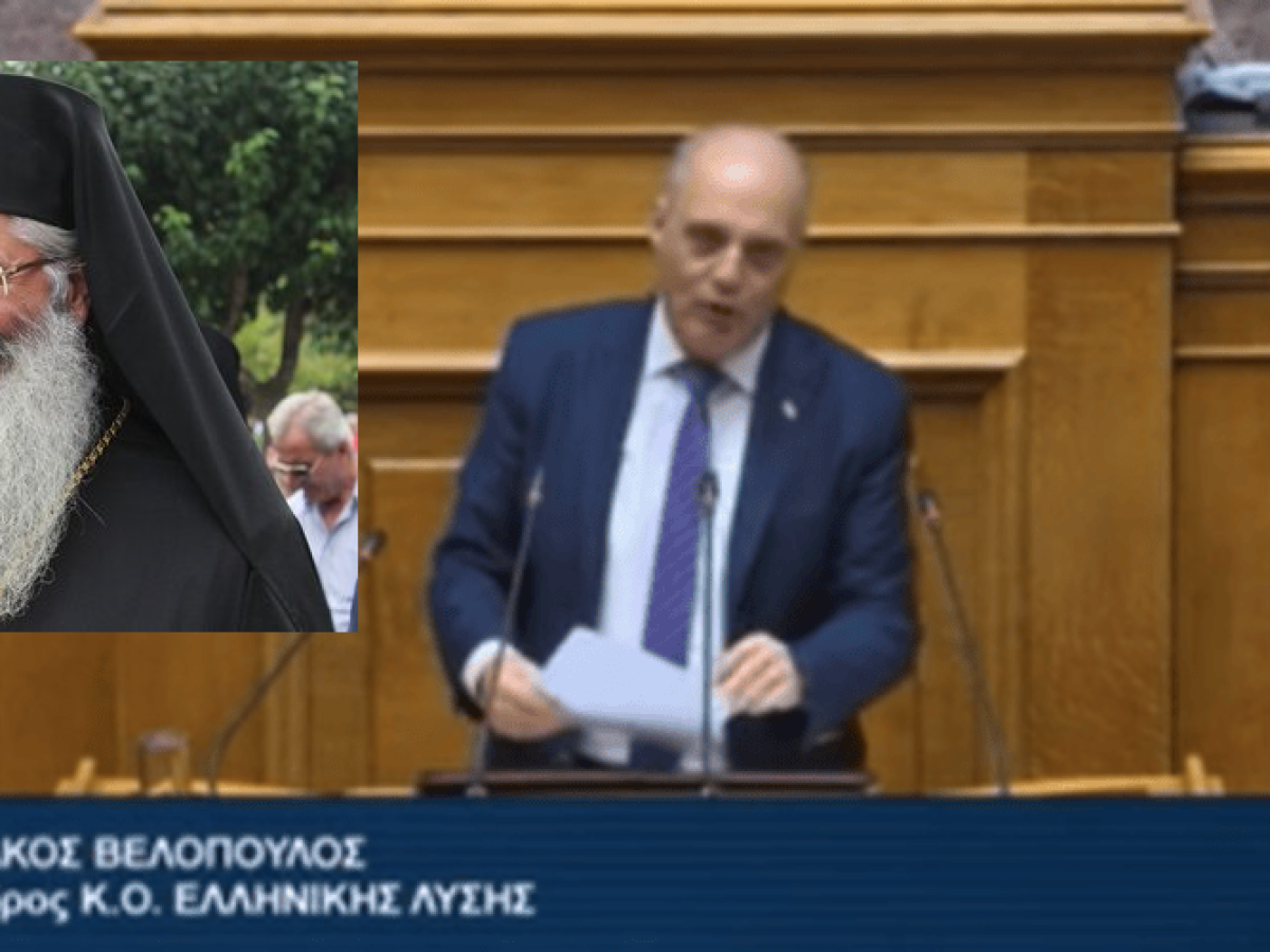 ΒΙΝΤΕΟ: Άγρια επίθεση Βελόπουλου στη Βουλή και Παπαδάκη στον Μητροπολίτη Αλεξανδρούπολης κ.Άνθιμο: “Ενεργεί αντεθνικά”