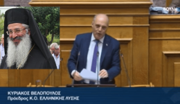 vinteo-Άgria-epithesi-velopoulou-sti