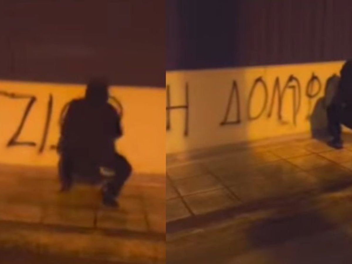 Βιολάντα: Επίθεση του Ρουβίκωνα με συνθήματα στο σπίτι του ιδιοκτήτη στα Τρίκαλα- Βίντεο