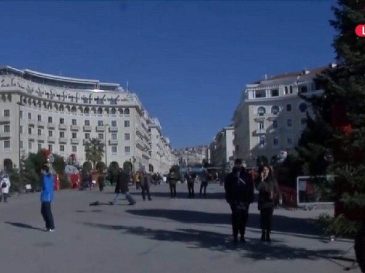 Βόλτα στο κέντρο ανήμερα της Πρωτοχρονιάς για τους Θεσσαλονικείς (VIDEO)