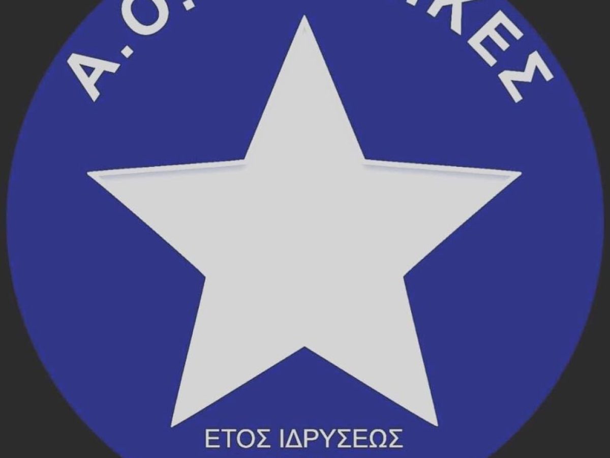 &Beta;&omicron;&rho;&rho;ά&sigmaf;: Ά&nu;&epsilon;&tau;&omicron; &delta;&iota;&pi;&lambda;ό &gamma;&iota;&alpha; &tau;&omicron;&upsilon;&sigmaf; &Phi;&omicron;ί&nu;&iota;&kappa;&epsilon;&sigmaf;!