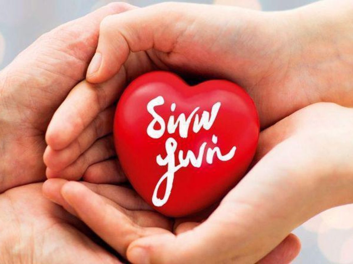 Βοστάνειο:Εκκληση για Εθελοντικη Αιμοδοσία