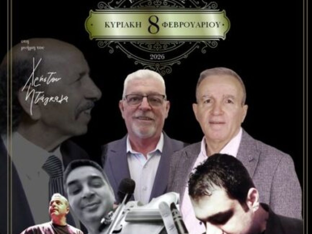 Βράβευση φοιτητών στον ετήσιο χορό 2026