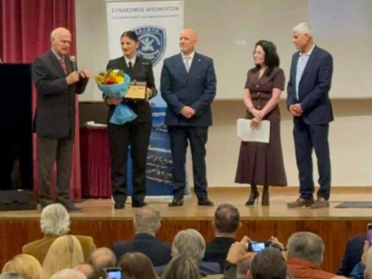 Βράβευση της Φανής Μυτιληνού για τις υπερμαραθώνιές της διακρίσεις