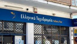 vrillisia-den-ta-vrikan-sto-1