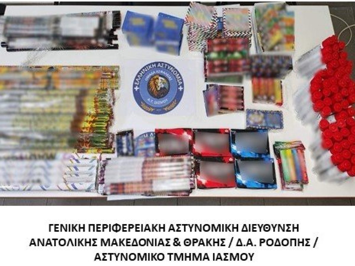 Ξάνθη: Κατάστημα πουλούσε παράνομα βεγγαλικά – Συνελήφθη ιδιοκτήτρια