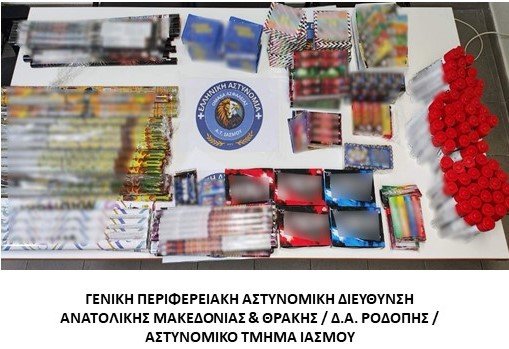 xanthi-katastima-poulouse-paranoma-vengalika