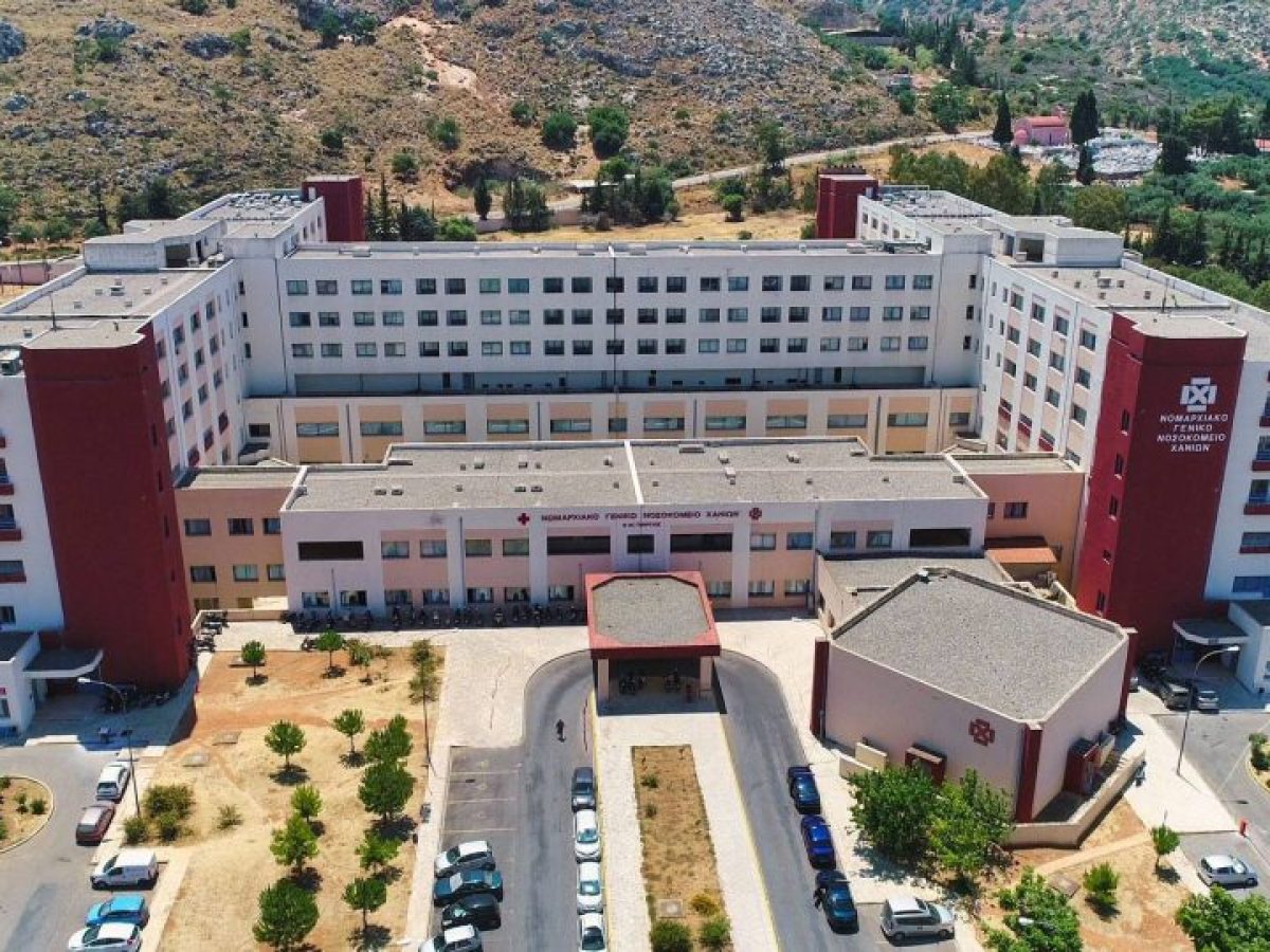 “Ξεφορτώνονται” περιστατικά από κέντρο αποκατάστασης στο νοσοκομείο Χανίων!