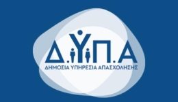 xekina-ti-deftera-neo-epidotoumeno-1