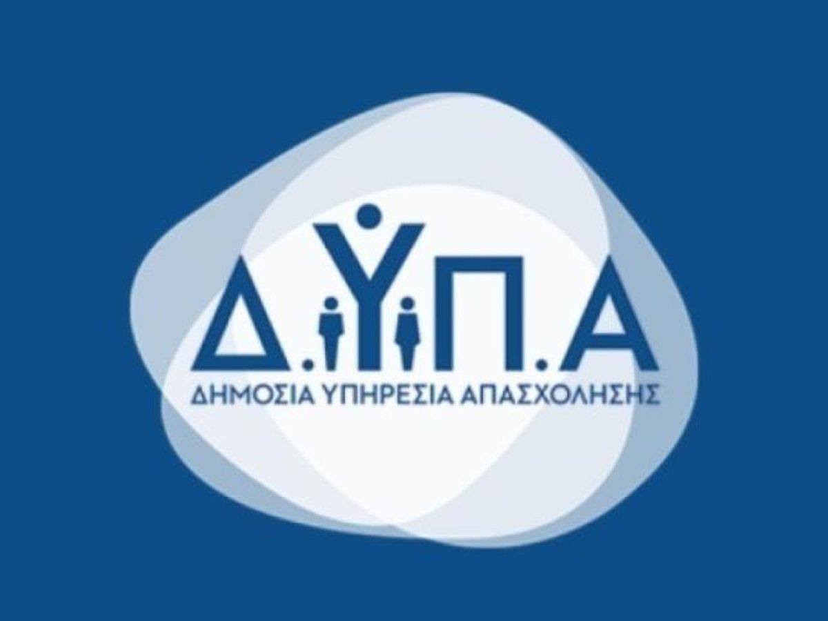 Ξεκινά τη Δευτέρα νέο επιδοτούμενο πρόγραμμα κατάρτισης της ΔΥΠΑ για τη διαχείριση ζωονόσων στη Θεσσαλία