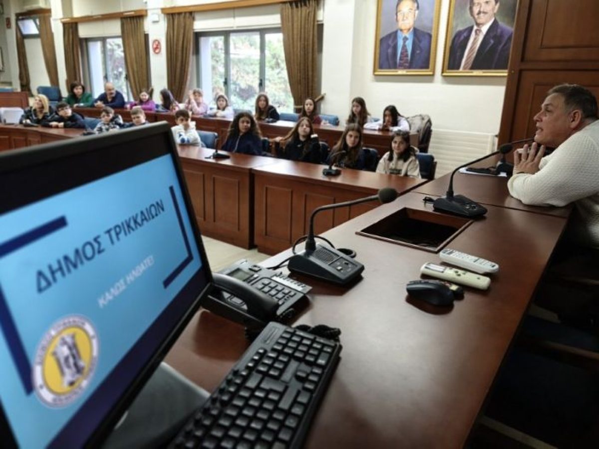 Ξεκίνησαν για το 2026 οι επισκέψεις σχολείων στο Δημαρχείο Τρικκαίων