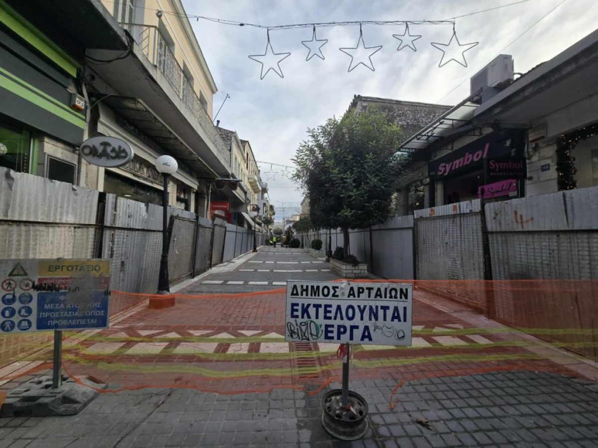 Ξεκίνησαν οι εργασίες στο τελευταίο τμήμα του Open Mall στην Άρτα