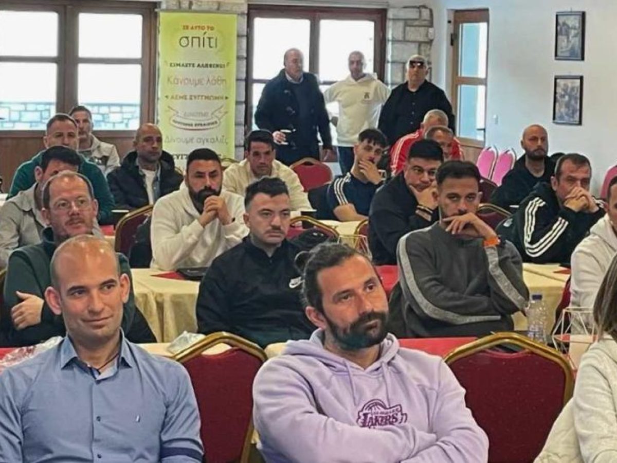 Ξεκίνησε η Σχολή Προπονητών Ποδοσφαίρου Κατηγορίας UEFA-A στην ΕΠΣ Αργολιδας