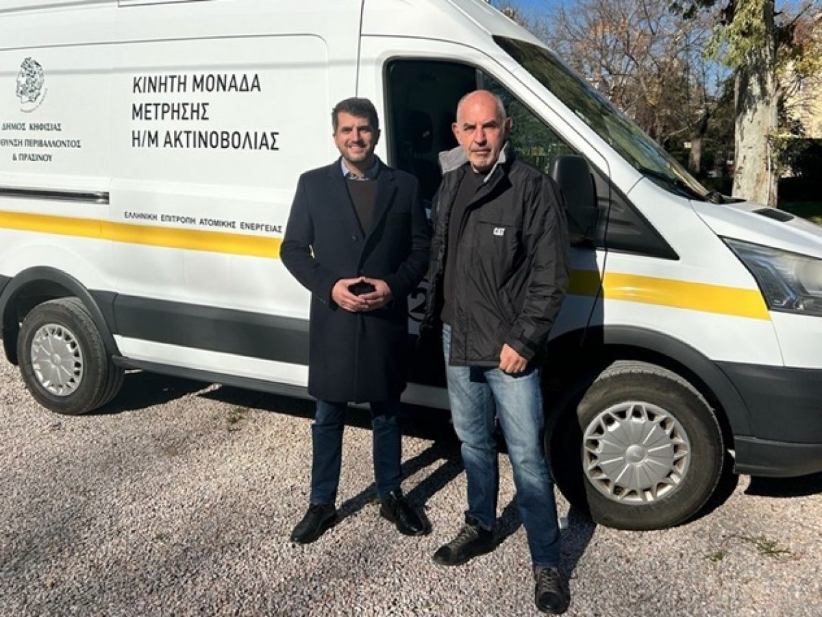 Ξεκινούν συστηματικές μετρήσεις ηλεκτρομαγνητικών πεδίων των κεραιών κινητής τηλεφωνίας