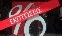 xekinoun-ti-deftera-i-chimerines