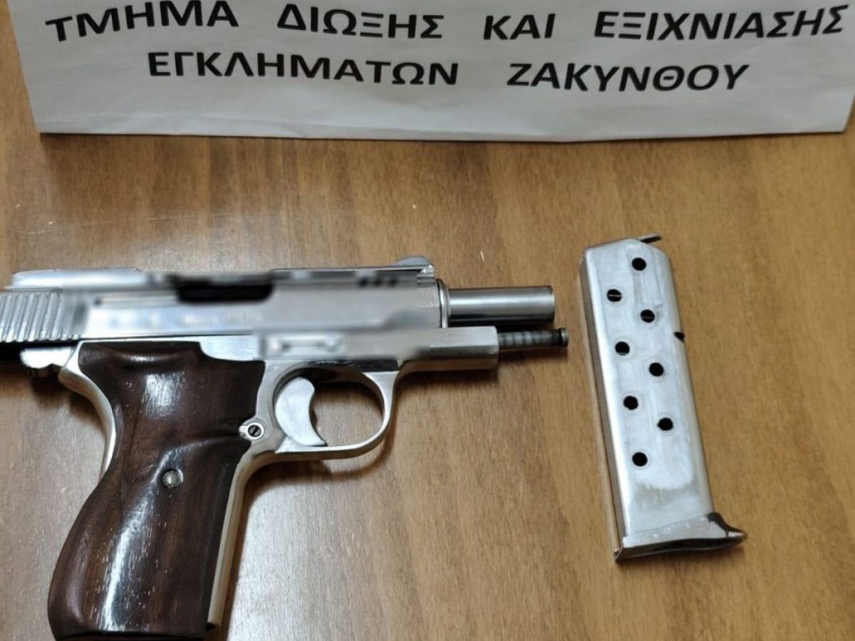 Ζάκυνθος: Ελεύθερος με περιοριστικούς όρους ο πατέρας του 14χρονου που πήγε στο σχολείο με πιστόλι