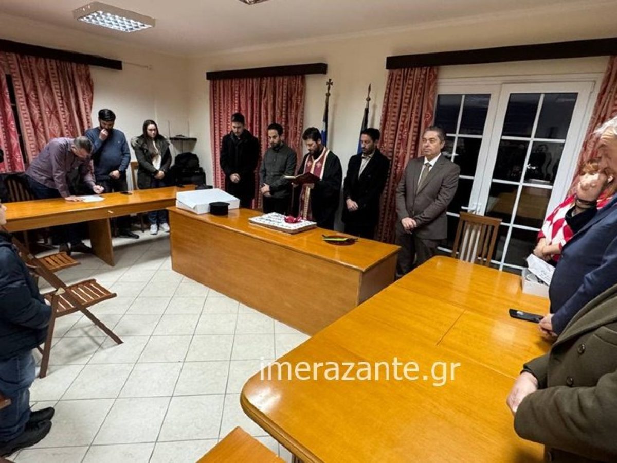 Ζάκυνθος | Την πίτα του έκοψε ο Φιλαρμονικός Σύλλογος Κατασταρίου  (φώτο-βίντεο)