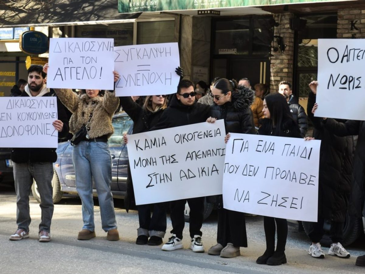 «Ζητούσε ζωή, όχι σιωπή»: Κι άλλους εμπλεκόμενους για τον θανάσιμο ξυλοδαρμό του 17χρονου στις Σέρρες αναζητούν οι αρχές