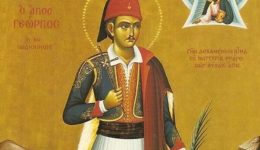 Άgios-georgios-o-ex-ioanninon