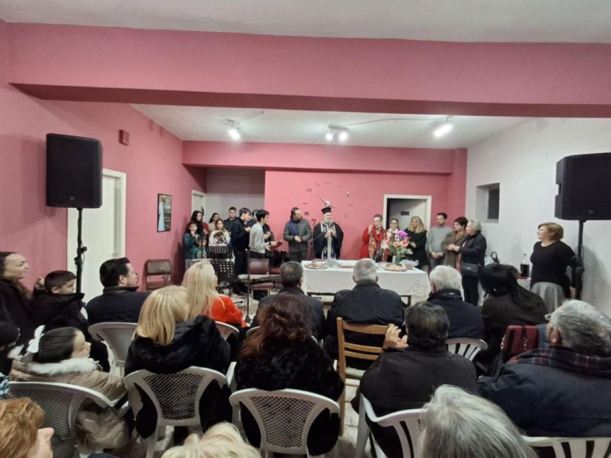 Άγιος Ιωάννης Πύργου: Με πολύ κόσμο η κοπή πίτας του Πολιτιστικού Συλλόγου ΛΕΤΡΙΝΑ