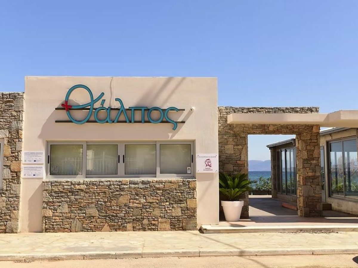 Άκου πώς νιώθω: Νέα ψυχοεκπαιδευτική ομάδα από το Κέντρο Ημέρας Θάλπος