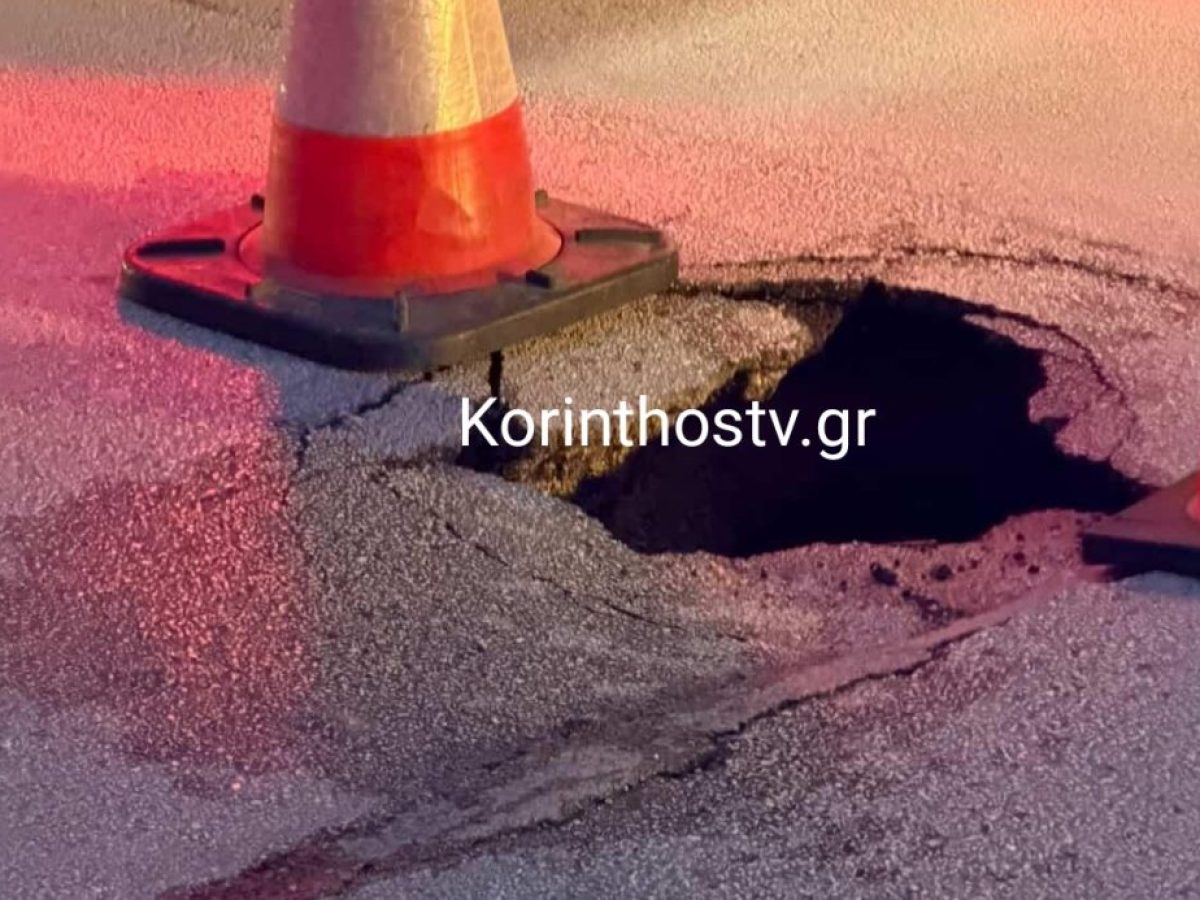 «Άνοιξε» ο δρόμος στην Κόρινθο – Άμεση επέμβαση του Δήμου Κορινθίων (φωτό)