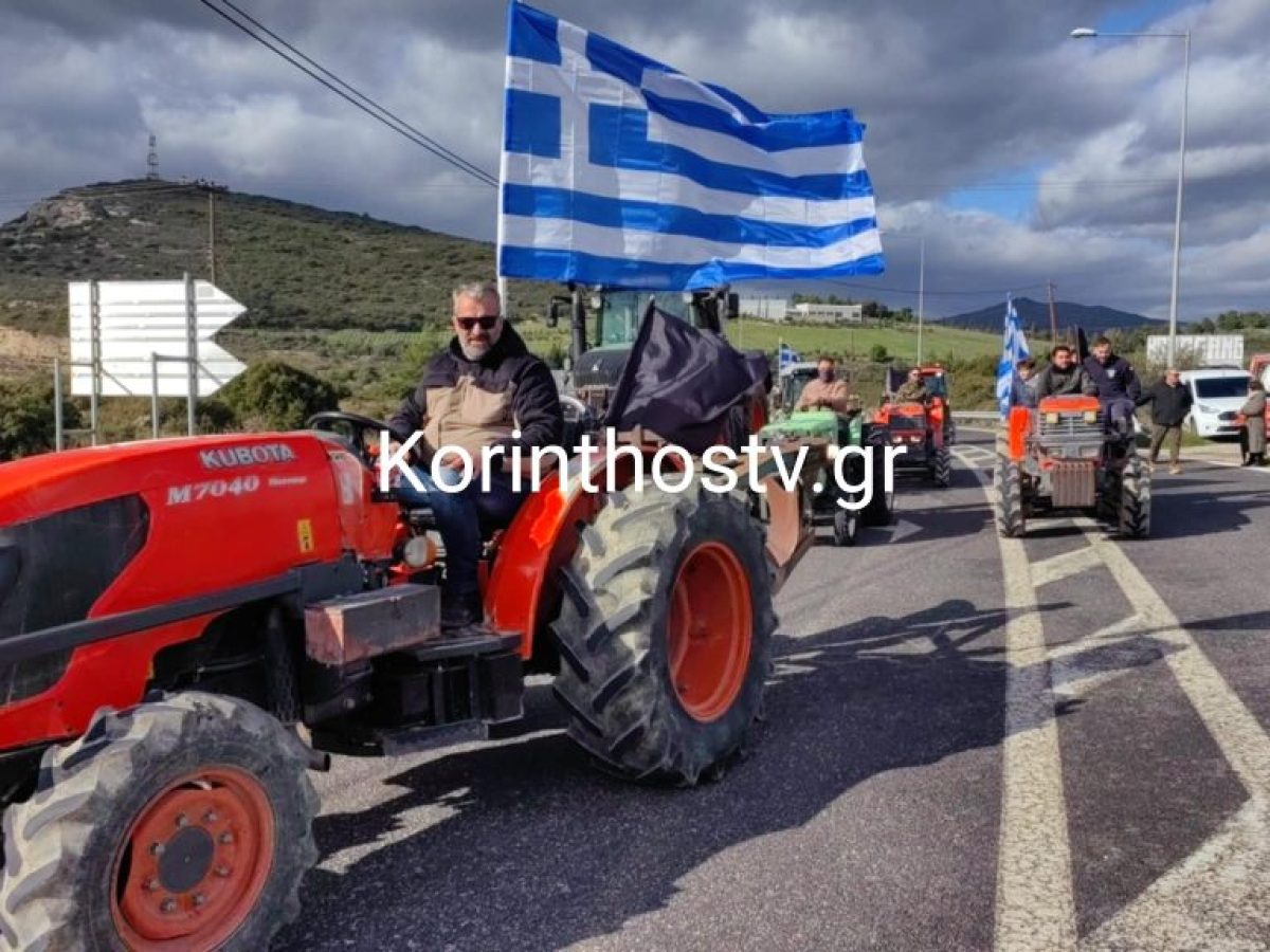 Άρειος Πάγος για αγρότες: Να εφαρμοστεί άμεσα η παραγγελία για τα μπλόκα