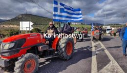 Άrios-pagos-gia-agrotes-na