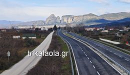 Άrsi-kikloforiakon-rithmiseon-pou-aforousan