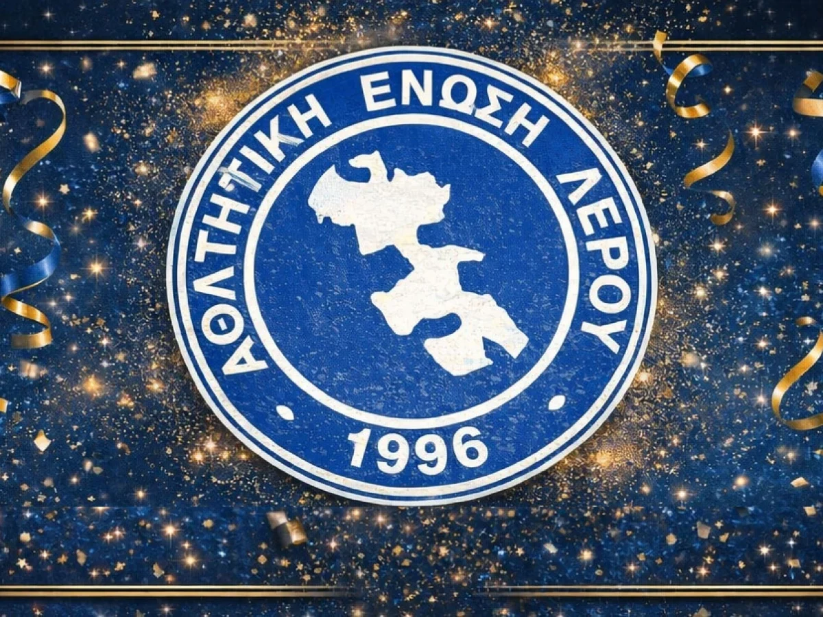 Α.Ε. Λέρου: Πρόσκληση στην Κοπή της πρωτοχρονιάτικης πίτας