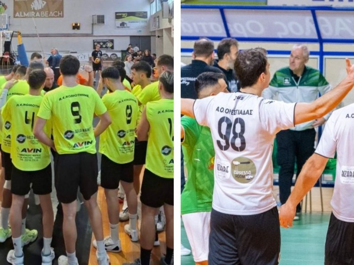 Α2 Ανδρών Βόλεϊ: Με θρακιώτικο ντέρμπι Κομοτηνή-Ορεστιάδα ανοίγει η αυλαία για το 2026!