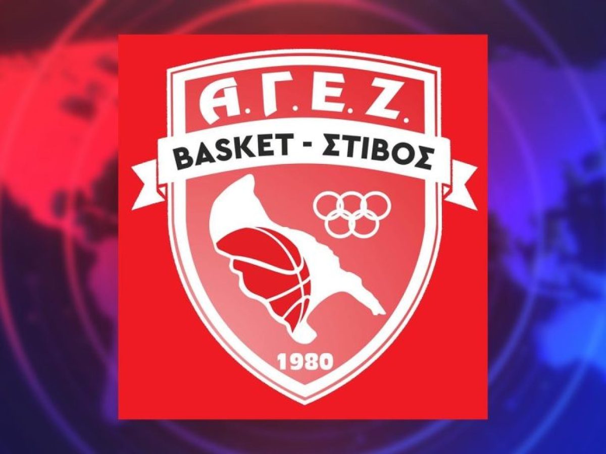 ΑΓΕΖ: Τέσσερις νίκες σε δύο ημέρες και ιστορική «πρεμιέρα» για τις Κορασίδες