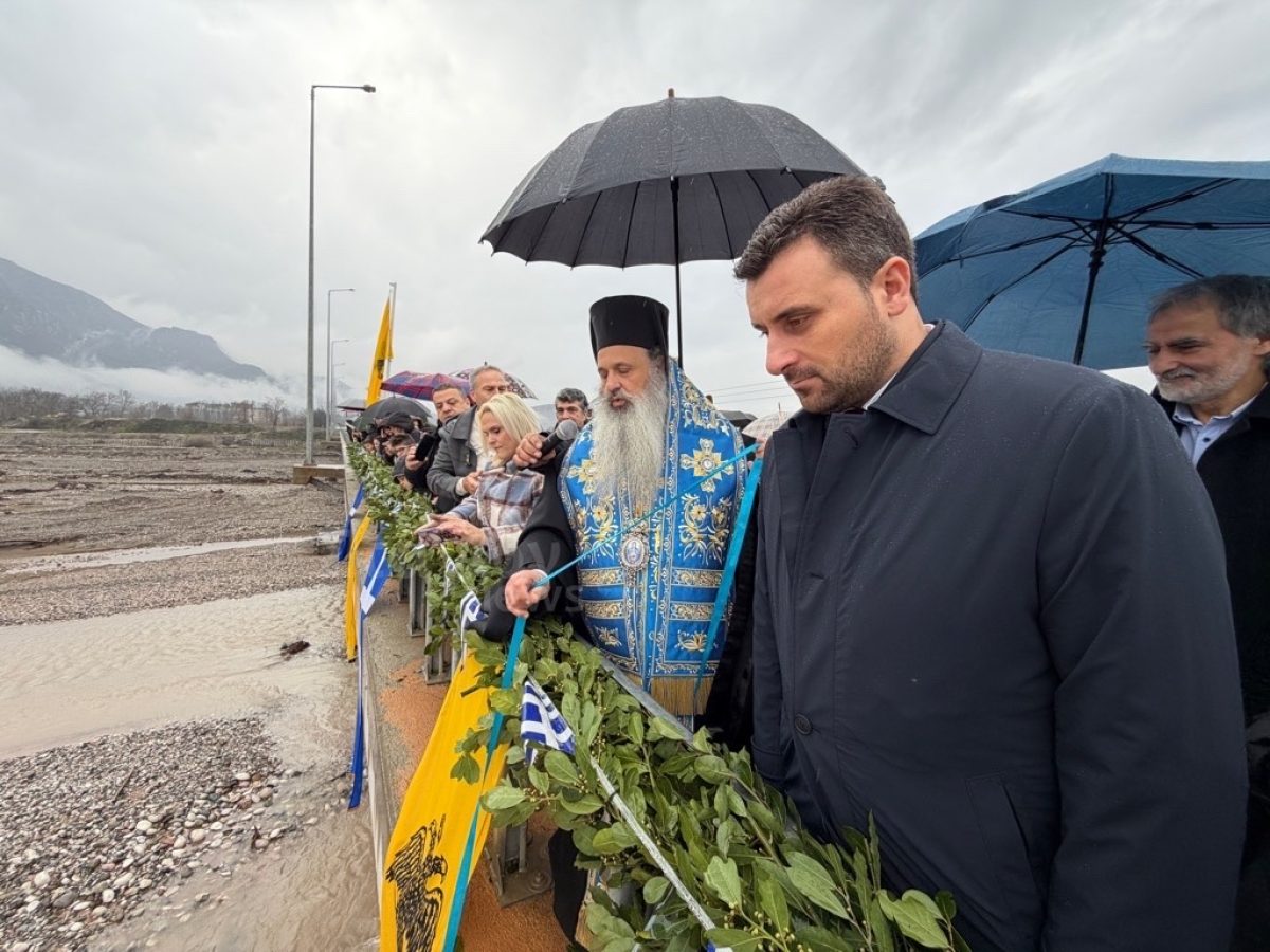 Αγιασμός των υδάτων στη γέφυρα της Διάβας μετά από χρόνια
