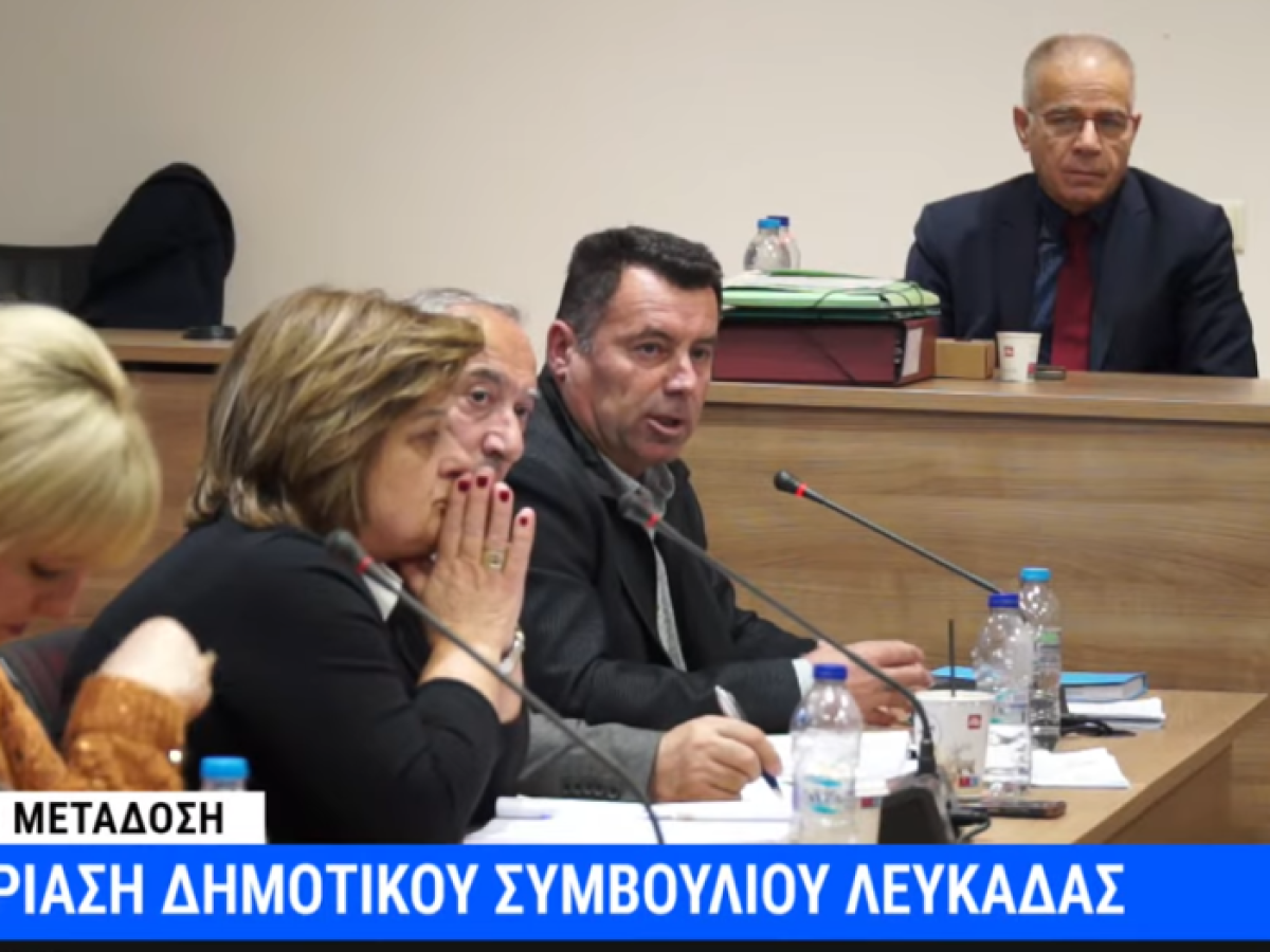 Αγωγοί ύδρευσης, συνδέσεις δικτύων και ευθύνες στη Λευκάδα: Αντιπαράθεση με φόντο τις απαντήσεις Σκληρού video